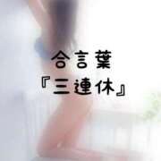ヒメ日記 2026/07/19 18:31 投稿 松井 ふうか Men's relaxation VEGA