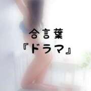 ヒメ日記 2026/07/21 17:01 投稿 松井 ふうか Men's relaxation VEGA
