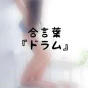 ヒメ日記 2026/07/27 15:01 投稿 松井 ふうか Men's relaxation VEGA