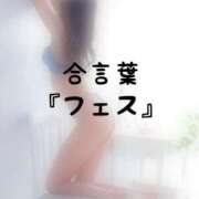 ヒメ日記 2026/08/03 17:02 投稿 松井 ふうか Men's relaxation VEGA
