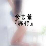 ヒメ日記 2026/08/07 17:04 投稿 松井 ふうか Men's relaxation VEGA