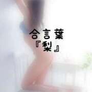ヒメ日記 2026/08/09 18:02 投稿 松井 ふうか Men's relaxation VEGA