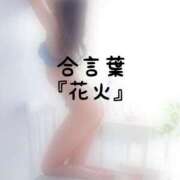 ヒメ日記 2026/08/17 16:12 投稿 松井 ふうか Men's relaxation VEGA