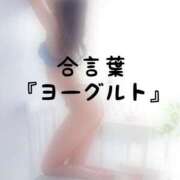 ヒメ日記 2026/08/21 16:15 投稿 松井 ふうか Men's relaxation VEGA