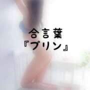 松井 ふうか 合言葉🫶 Men's relaxation VEGA