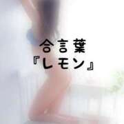 松井 ふうか 合言葉🫶 Men's relaxation VEGA