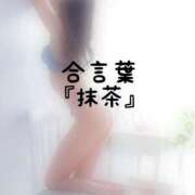 ヒメ日記 2026/08/29 16:28 投稿 松井 ふうか Men's relaxation VEGA