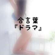 ヒメ日記 2026/09/03 16:02 投稿 松井 ふうか Men's relaxation VEGA
