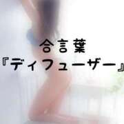 ヒメ日記 2026/09/08 16:02 投稿 松井 ふうか Men's relaxation VEGA