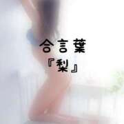 ヒメ日記 2026/09/14 16:31 投稿 松井 ふうか Men's relaxation VEGA