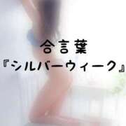 ヒメ日記 2026/09/22 17:04 投稿 松井 ふうか Men's relaxation VEGA