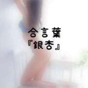 ヒメ日記 2026/09/29 17:02 投稿 松井 ふうか Men's relaxation VEGA