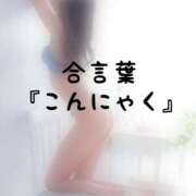 ヒメ日記 2026/10/01 16:30 投稿 松井 ふうか Men's relaxation VEGA