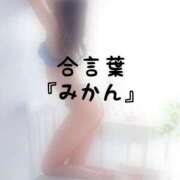 ヒメ日記 2026/10/02 17:31 投稿 松井 ふうか Men's relaxation VEGA