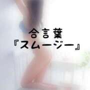 ヒメ日記 2026/10/06 17:31 投稿 松井 ふうか Men's relaxation VEGA