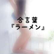 ヒメ日記 2026/10/09 16:31 投稿 松井 ふうか Men's relaxation VEGA