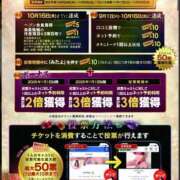 ヒメ日記 2026/10/09 22:09 投稿 松井 ふうか Men's relaxation VEGA