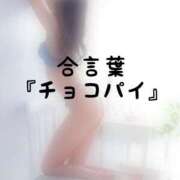 ヒメ日記 2026/10/12 13:00 投稿 松井 ふうか Men's relaxation VEGA