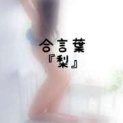ヒメ日記 2026/10/13 16:01 投稿 松井 ふうか Men's relaxation VEGA