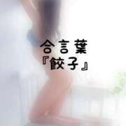 ヒメ日記 2026/10/16 17:03 投稿 松井 ふうか Men's relaxation VEGA