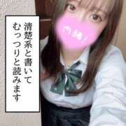 ヒメ日記 2025/09/24 21:49 投稿 まなみ ピンクスター