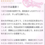 ヒメ日記 2026/01/04 00:58 投稿 まなみ ピンクスター