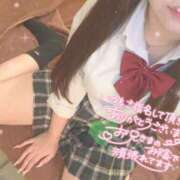 ヒメ日記 2025/05/29 13:55 投稿 さな ピンクスター