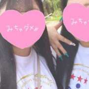 ヒメ日記 2025/05/30 12:29 投稿 さな ピンクスター