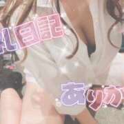 ヒメ日記 2026/03/25 13:12 投稿 さな ピンクスター