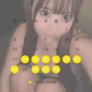 ヒメ日記 2025/02/08 02:51 投稿 かなた ハピネス東京 吉原店