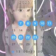 ヒメ日記 2025/05/01 16:56 投稿 かなた ハピネス東京 吉原店