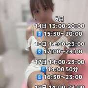 ヒメ日記 2025/06/14 13:06 投稿 かなた ハピネス東京 吉原店