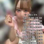 ヒメ日記 2025/07/22 21:56 投稿 かなた ハピネス東京 吉原店