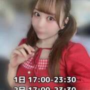 かなた ♡ 8月追加 ♡ ハピネス東京 吉原店