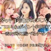 ヒメ日記 2025/06/05 10:12 投稿 えす★UL対応 Blue Moon