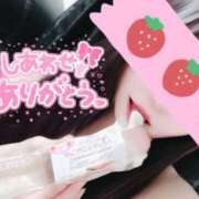 ヒメ日記 2025/06/07 11:42 投稿 えす★UL対応 Blue Moon