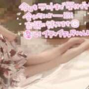 ヒメ日記 2025/06/08 06:18 投稿 えす★UL対応 Blue Moon