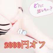 ヒメ日記 2025/06/18 06:57 投稿 えす★UL対応 Blue Moon