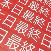 ヒメ日記 2025/08/10 07:03 投稿 えす★UL対応 Blue Moon