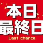 ヒメ日記 2025/08/10 13:12 投稿 えす★UL対応 Blue Moon