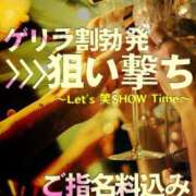 ヒメ日記 2025/02/03 12:34 投稿 笑って咲く『花』になろう。 グッドスマイル