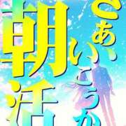 ヒメ日記 2025/02/04 06:31 投稿 笑って咲く『花』になろう。 グッドスマイル