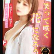 ヒメ日記 2025/03/17 11:30 投稿 笑って咲く『花』になろう。 グッドスマイル