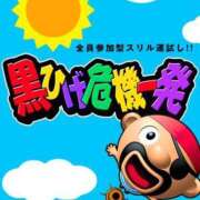 ヒメ日記 2026/10/22 17:55 投稿 笑って咲く『花』になろう。 グッドスマイル