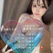 ヒメ日記 2025/01/14 13:13 投稿 いちか Spa Allure（スパアリュール）