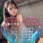 ヒメ日記 2025/01/27 17:54 投稿 いちか Spa Allure（スパアリュール）