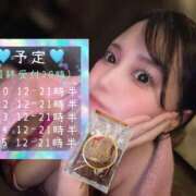 ヒメ日記 2025/02/07 15:08 投稿 いちか Spa Allure（スパアリュール）