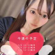 ヒメ日記 2025/03/07 16:48 投稿 いちか Spa Allure（スパアリュール）