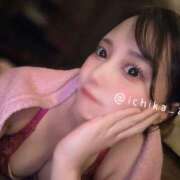 ヒメ日記 2025/04/08 14:40 投稿 いちか Spa Allure（スパアリュール）