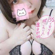 ヒメ日記 2025/01/12 12:28 投稿 ゆの ちゃんこ大阪十三